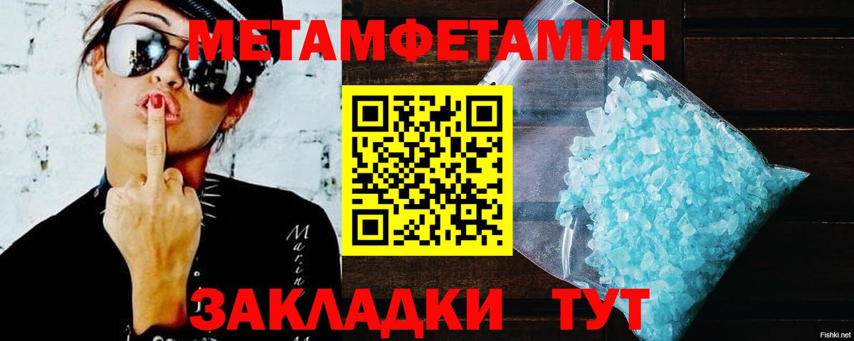 Амфетамин 97% Кумертау