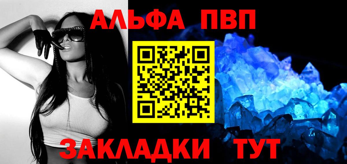 A-PVP СК Кумертау
