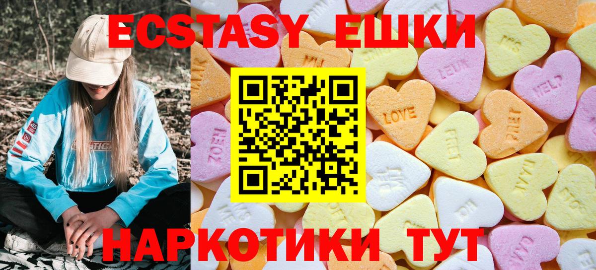 Экстази Дубай Кумертау