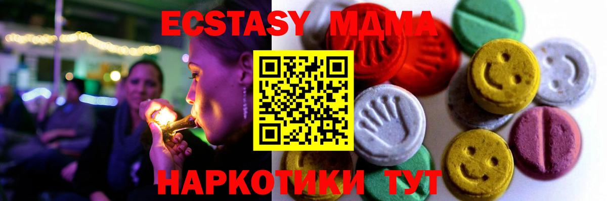 Экстази Punisher  hydra   Кумертау  Вход с VPN  ЭКСТАЗИ 