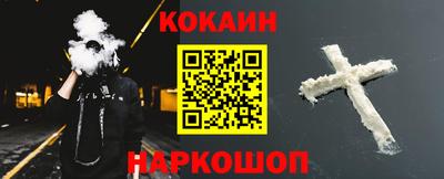 мефедрон Ипатово