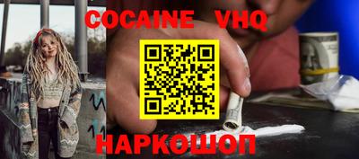 мефедрон Жуковский