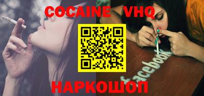 мефедрон Жуковский