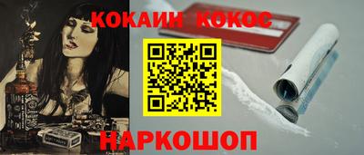 мефедрон Жуковский
