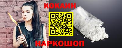 наркотики Заводоуковск