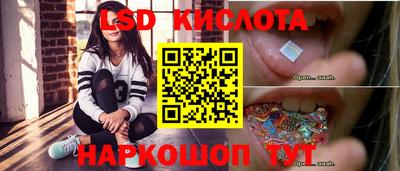 каннабис Заволжье