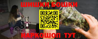 мефедрон Жуковский