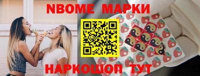 мефедрон Жуковский