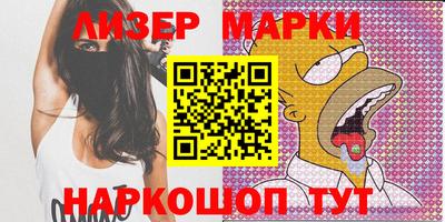 мефедрон Жуковский