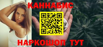каннабис Заволжье