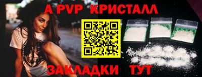 мефедрон Жуковский