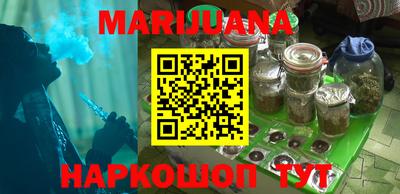 мефедрон Жуковский