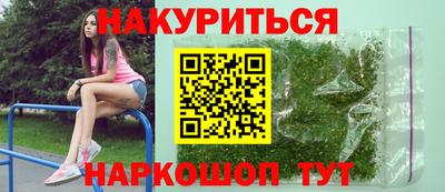 каннабис Заволжье