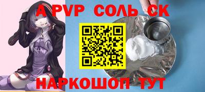мефедрон Жуковский