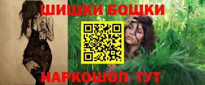 мефедрон Жуковский