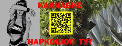 каннабис Заволжье