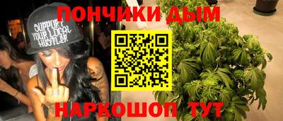 каннабис Заволжье