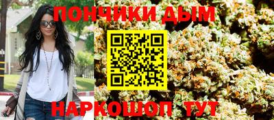 мефедрон Жуковский