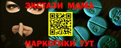мефедрон Жуковский