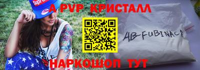 мефедрон Ипатово