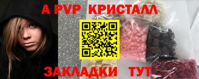 бутират Ирбит