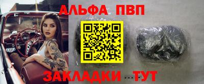 мефедрон Жуковский