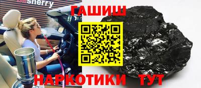 наркотики Заводоуковск