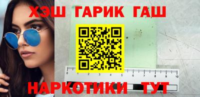 наркотики Заводоуковск