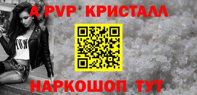 мефедрон Жуковский