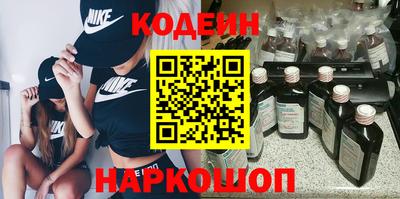 наркотики Заводоуковск
