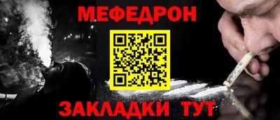 наркотики Заводоуковск