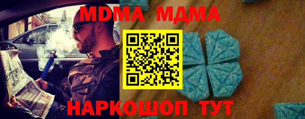 MDMA Molly Кумертау
