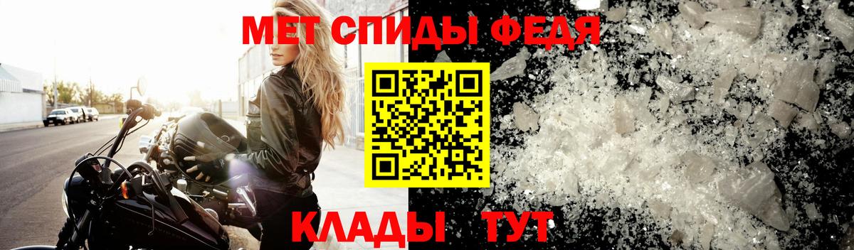 МЕТАМФЕТАМИН кристалл  Вход с VPN  МЕТАМФЕТАМИН  Кумертау 