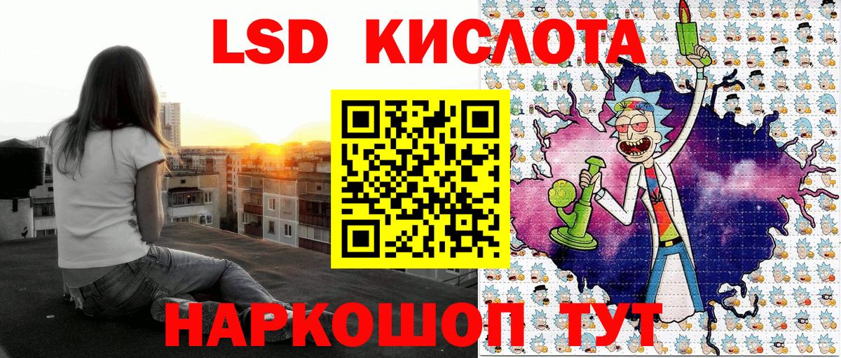 Кумертау  наркотики  Вход с VPN  Наркотические марки 1,8мг  Марки N-bome 