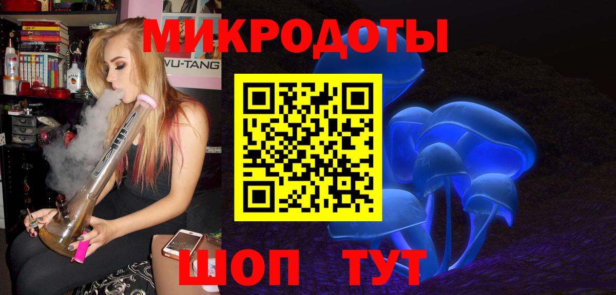 Галлюциногенные грибы Magic Shrooms  Вход с VPN  цена наркотик  Кумертау 