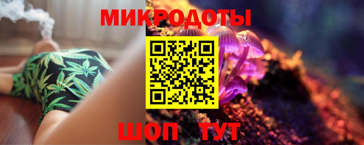 Псилоцибиновые грибы мухоморы Кумертау