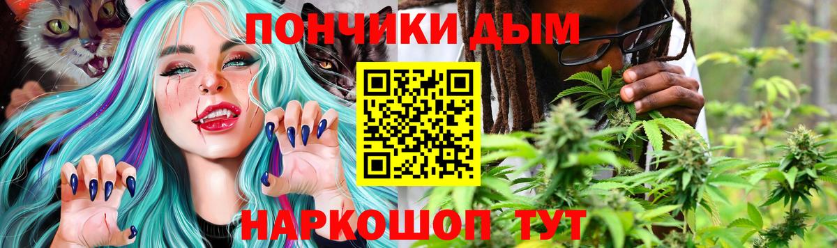 Кумертау  Бошки марихуана сатива  Вход с VPN  Шишки марихуана White Widow  Марихуана марихуана 