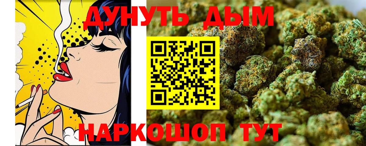 КОКАИН  Кумертау  ЭКСТАЗИ  Канабис  Гашиш  НБОМе  LSD-25  Меф   Вход с VPN  ГАШИШ 